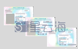 喜訊 | 恭喜Y先生及家人獲香港永居身份&護照！