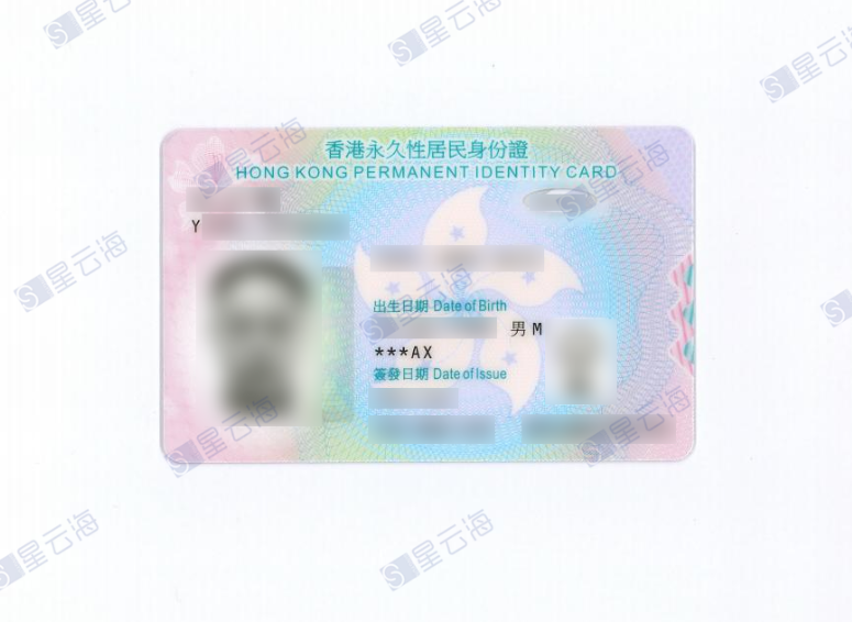 喜訊｜恭喜Y先生獲批香港永居身份&護照！