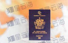 喜讯|恭喜L女士喜获圣基茨·尼维斯护照和公民证书！